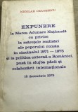 PRTD PCR 0442 Expunere 1975