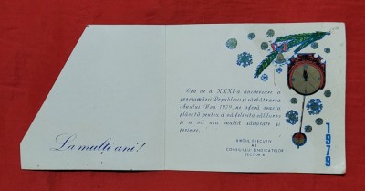 Felicitare Aniversare Proclamarea Republicii anul 1979 - Consiliu Sindicatelor foto