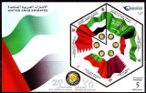 Emiratele Arabe Unite 2006 - Steaguri, Gulf Cooperation Council, colita neuzata