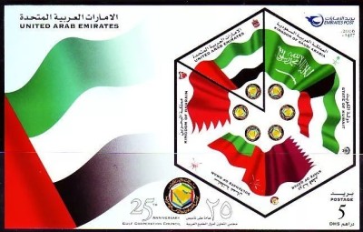 Emiratele Arabe Unite 2006 - Steaguri, Gulf Cooperation Council, colita neuzata foto