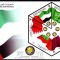 Emiratele Arabe Unite 2006 - Steaguri, Gulf Cooperation Council, colita neuzata