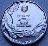 5 New Shekels 2022 Israel , With Gratitude COVID-19 , unc