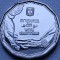5 New Shekels 2022 Israel , With Gratitude COVID-19 , unc