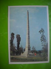 HOPCT 51790 MONUMENTUL CONSOMOLIST-SOROCA MOLDOVA/BASARABIA-NECIRCULATA foto