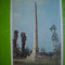 HOPCT 51790 MONUMENTUL CONSOMOLIST-SOROCA MOLDOVA/BASARABIA-NECIRCULATA