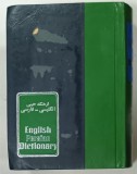 THE ENGLISH-PERSIAN POCKET DICTIONARY by ABBAS ARYANPUR 'KASHANI' and MANOOCHEHR ARYANPUR 'KASHANI', 1981