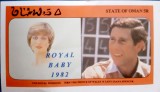 Cumpara ieftin Oman printul Charles si printesa Diana 1982 bloc nedant. Mnh