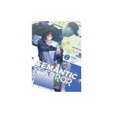 Semantic Error (Comic), Vol. 2