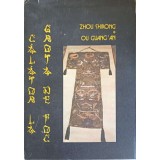 OU GUANG AN. CALATOR LA GROTA DE FOC-ZHOU SHIRONG-168486