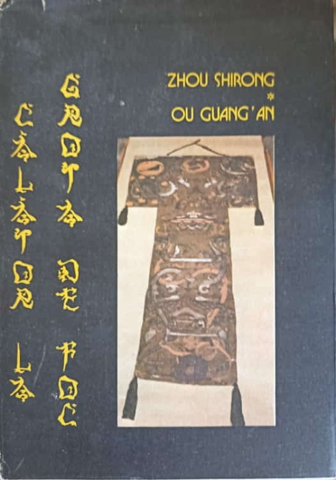 OU GUANG AN. CALATOR LA GROTA DE FOC-ZHOU SHIRONG-168486