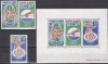 Dahomey 1972 - Jocurile Olimpice - Munchen, PA, Serie + Colita, MNH, Nestampilat
