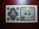 JAPONIA 10 YEN 1946 SUPERBA