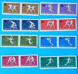 TIMBRE ROMANIA LP 694/1969 -SPORT - Serie &icirc;n pereche -MNH, Nestampilat