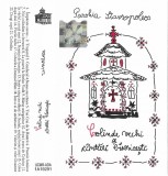 Grupul Psaltic Stavropoleos - Colinde Vechi Și C&acirc;ntări Bisericești, Caseta audio