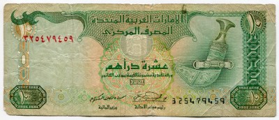 Bancnota Emiratele Arabe 10 dirhams 2007 foto