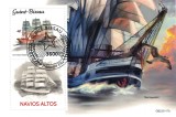 GUINEEA-BISSAU 2023 - Nave, mari veliere [2] / bloc nou CTO
