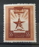 Romania 1952 - Medalia "Secera si ciocanul" MNH