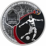 Rusia 2018 &ndash; 3 ruble &ndash; Cupa Mondială FIFA Nijni Novgorod