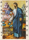 ACATIST DE POCAINTA