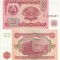 1994, 10 Rubles (P-3a) - Tadjikistan - stare UNC