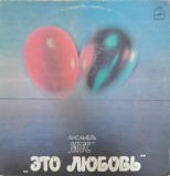 Vinil LP ЭТО ЛЮБОВЬ / ASTA E DRAGOSTE - Ansamblul ITS (Melodia, 1987) Muzica Country Jazz