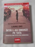 Loung Ung - Intai l-au Omorat pe Tata