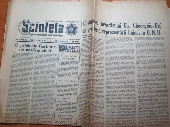 scanteia 7 octombrie 1960-cuvantarea lui gheorghiu dej la ONU