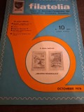 Revista Filatelia Nr.10 Octombrie 1978 Anul XXVII - Asociația Filateliștilor din Republica Socialistă Rom&acirc;nia