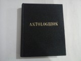 ANTOLOGHION - 1984