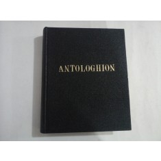 ANTOLOGHION - 1984