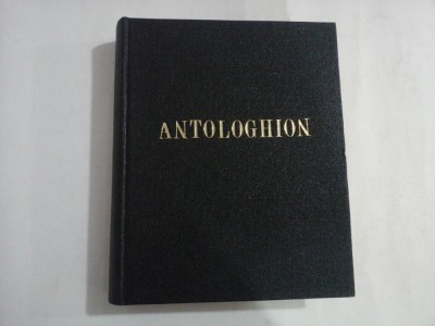 ANTOLOGHION - 1984 foto