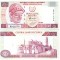 Cipru 5 Pounds 2003 P-61b UNC