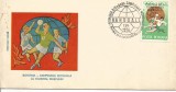 (No4) FDC ROMANIA- CAMPIOANA MONDIALA HANDBAL 1974