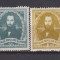 ROMANIA 1952 LP. 333 MNH