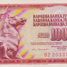BANCNOTA 100 DINARI 4 XI 1981 JUGOSLAVIA /VF