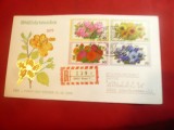 Plic FDC - Flora 1976 Germania , 4 valori