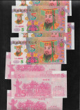 Hell banknote China 5 bani funerari ancestor money pret pe bucata