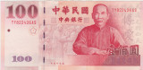 Taiwan 100 Yuan ND(2000) XF+ aUNC