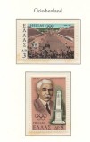 Grecia 1971 Mi 1072/73 MNH - 75 de ani de la Jocurile Olimpice Moderne, Nestampilat