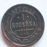 Rusia Țarista 1 copeica / kopeika 1887