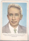 bnk cp Personalitati - cosmonauti - Konstantin Feoktistov - uzata
