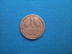 1 kopeika 1924 -URSS foto
