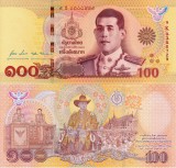 Bancnota Thailanda 100 Baht 2020 Comemorativa UNC - Ne流通ata, Asia
