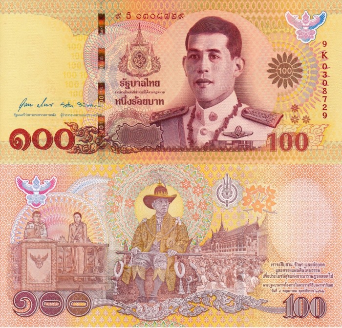 THAILANDA 100 baht 2020 COMEMORATIVA UNC!!!