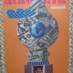 ALMANAH MAGAZIN 1977