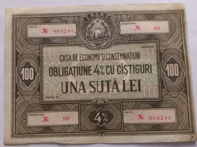 100 Lei RSR foto