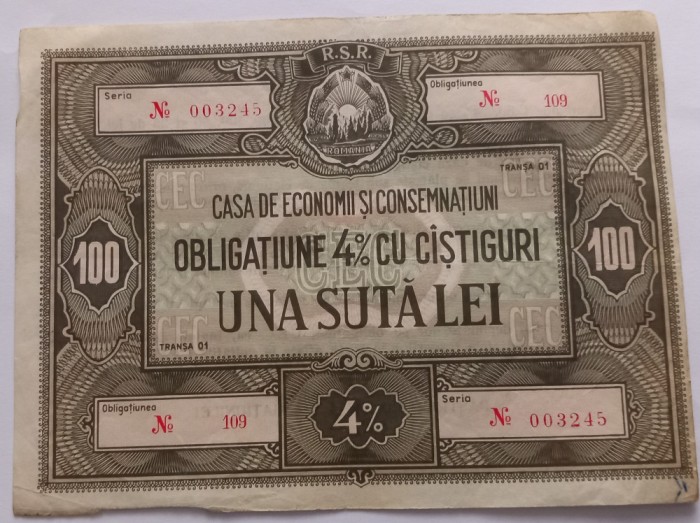 100 Lei RSR