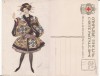 Rusia- tipuri, femei- ilustrator Bakst-Crucea Rosie, Circulata, Printata