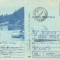 *Romania, Sibiu, c.p.s. circulata intern, 1986