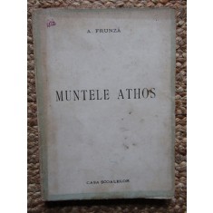 A. Frunza - Muntele Athos (1943)